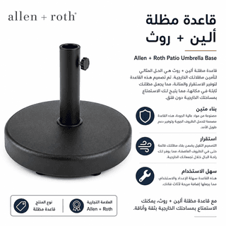 Allen + Roth Patio Umbrella Base