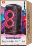 JBL PartyBox Ultimate – Black