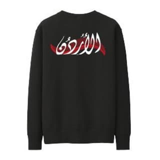 Shmagh | Unisex Adult Sweatshirt