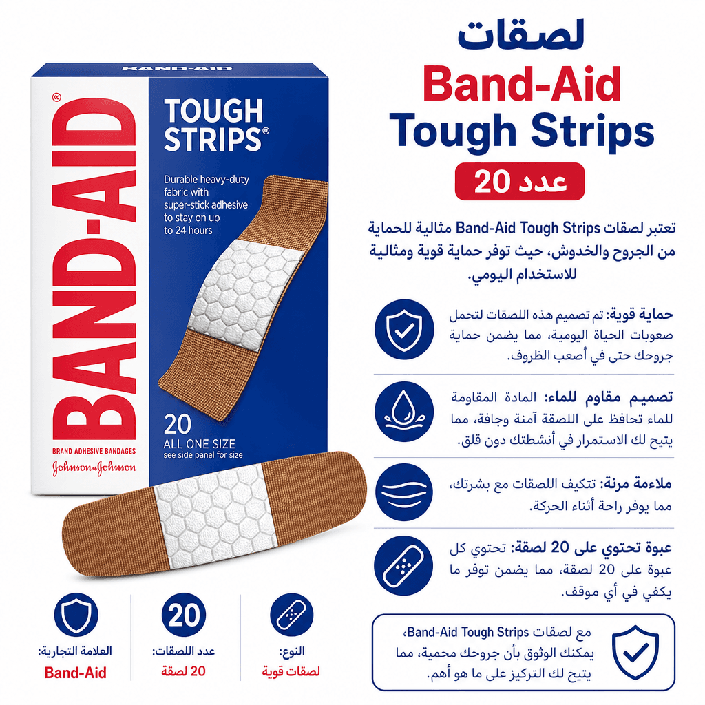 Band‑Aid Tough Strips 20 Count
