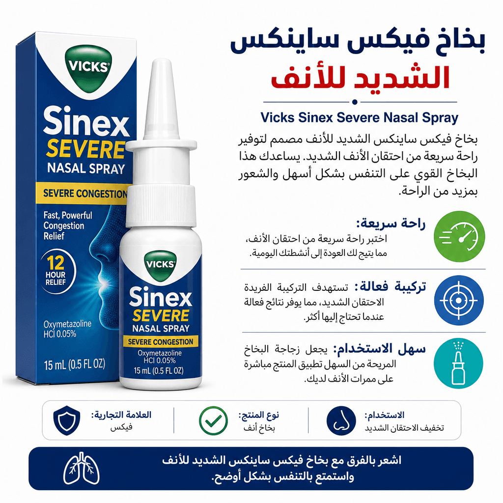 Vicks Sinex Severe Nasal Spray