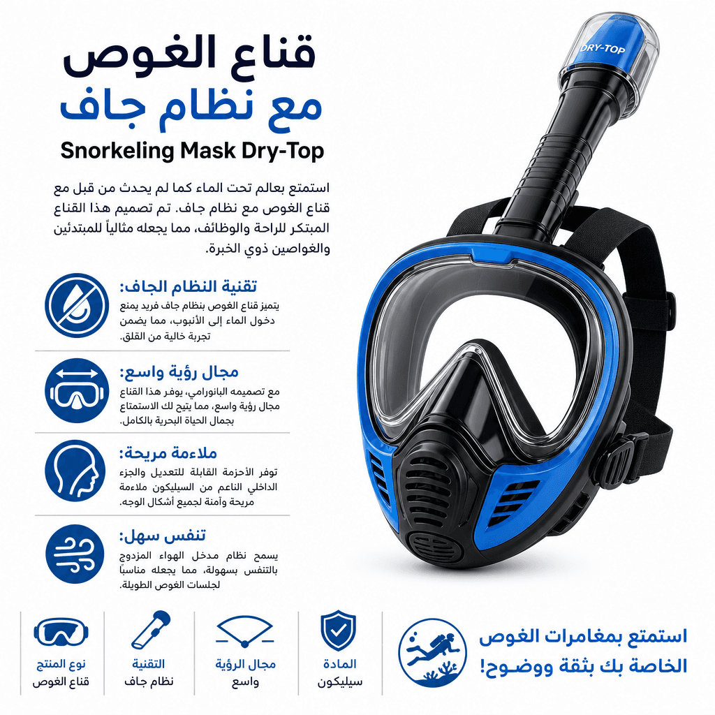 Snorkeling Mask Dry-Top