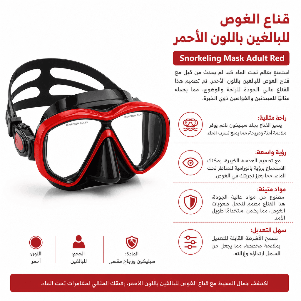 Snorkeling Mask Adult Red