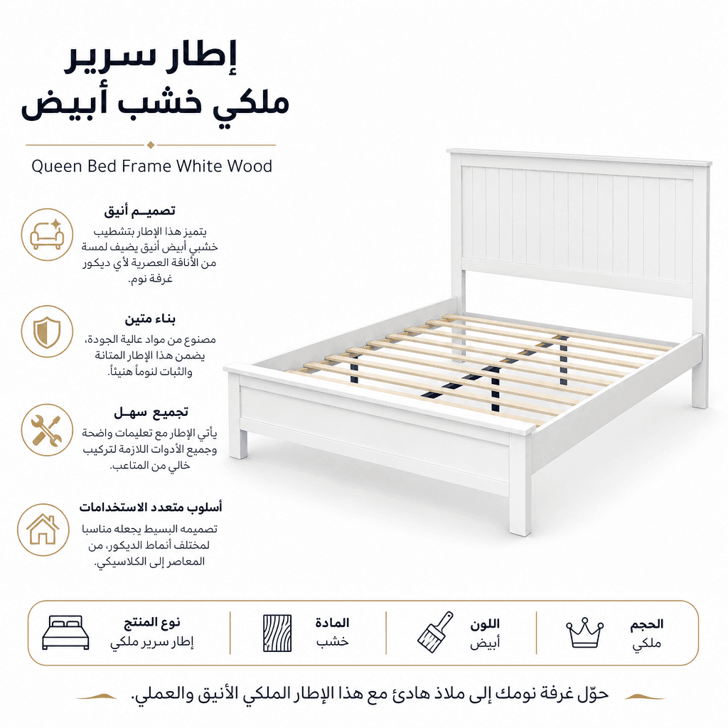 Queen Bed Frame White Wood