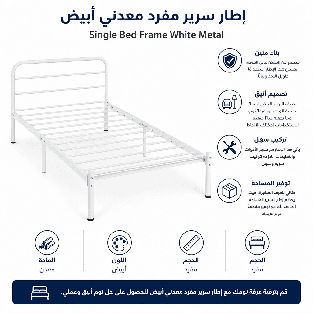 Single Bed Frame White Metal