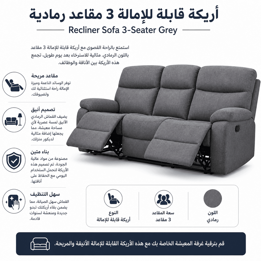 Recliner Sofa 3-Seater Grey