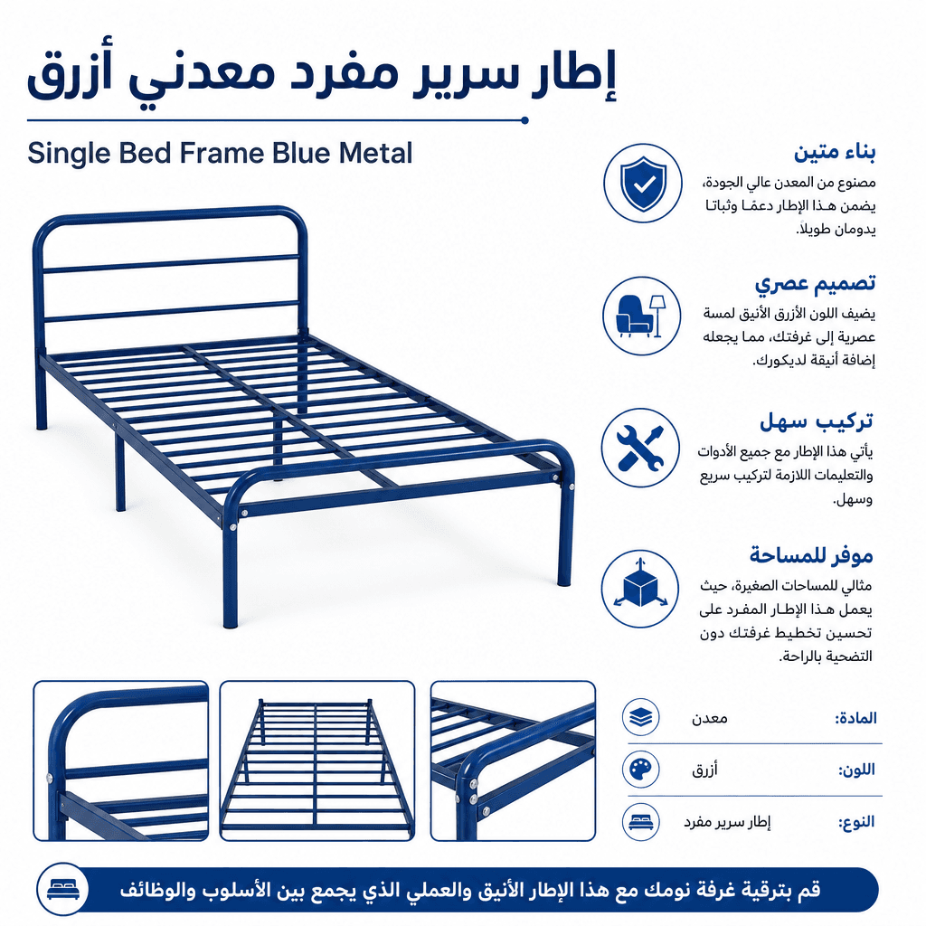 Single Bed Frame Blue Metal